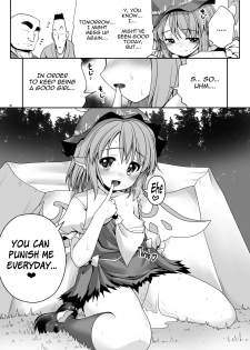 [Yosutebito na Mangakaki (Tomoki Tomonori)] Yoiko ni wa Kimochi no Ii Oshioki (Touhou Project) [English] {Mant} [Digital] - page 30