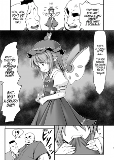 [Yosutebito na Mangakaki (Tomoki Tomonori)] Yoiko ni wa Kimochi no Ii Oshioki (Touhou Project) [English] {Mant} [Digital] - page 8