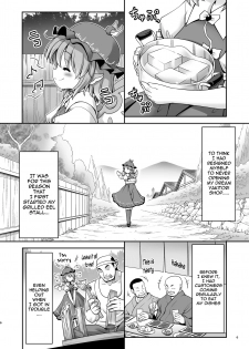 [Yosutebito na Mangakaki (Tomoki Tomonori)] Yoiko ni wa Kimochi no Ii Oshioki (Touhou Project) [English] {Mant} [Digital] - page 5