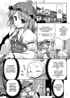 [Yosutebito na Mangakaki (Tomoki Tomonori)] Yoiko ni wa Kimochi no Ii Oshioki (Touhou Project) [English] {Mant} [Digital] - page 31