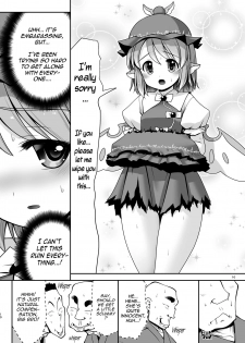 [Yosutebito na Mangakaki (Tomoki Tomonori)] Yoiko ni wa Kimochi no Ii Oshioki (Touhou Project) [English] {Mant} [Digital] - page 9