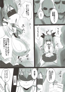 (COMIC1☆11) [Yuzuponz (Jiseki)] Duce no Anzio-shiki Nikubenki Sakusen (Girls und Panzer) - page 3