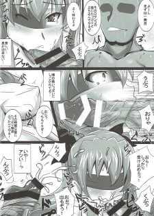 (COMIC1☆11) [Yuzuponz (Jiseki)] Duce no Anzio-shiki Nikubenki Sakusen (Girls und Panzer) - page 9