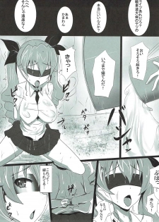 (COMIC1☆11) [Yuzuponz (Jiseki)] Duce no Anzio-shiki Nikubenki Sakusen (Girls und Panzer) - page 2