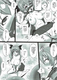 (COMIC1☆11) [Yuzuponz (Jiseki)] Duce no Anzio-shiki Nikubenki Sakusen (Girls und Panzer) - page 10