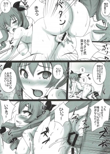 (COMIC1☆11) [Yuzuponz (Jiseki)] Duce no Anzio-shiki Nikubenki Sakusen (Girls und Panzer) - page 16