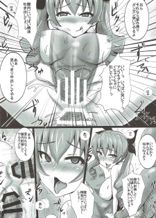 (COMIC1☆11) [Yuzuponz (Jiseki)] Duce no Anzio-shiki Nikubenki Sakusen (Girls und Panzer) - page 23