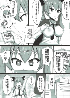 (COMIC1☆11) [Yuzuponz (Jiseki)] Duce no Anzio-shiki Nikubenki Sakusen (Girls und Panzer) - page 4