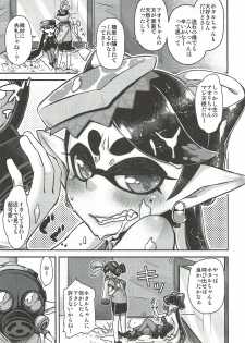 (C88) [Hanairogaeru (Kitsuneko Anko)] Ika no Seitai Chousa Houkokusho (Splatoon) - page 5