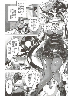 (C88) [Hanairogaeru (Kitsuneko Anko)] Ika no Seitai Chousa Houkokusho (Splatoon) - page 4