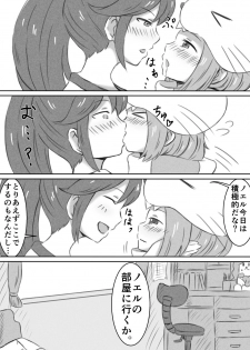 [Koke] Otoshiro Shimai Yuri Ecchi Manga (Aikatsu!) - page 6