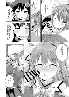 [Kikkaya (Uesugi Kyoushirou, Sakaki Yuino)] Kono Damegami ni Oshioki o (Kono Subarashii Sekai ni Syukufuku o!) [Digital] - page 10