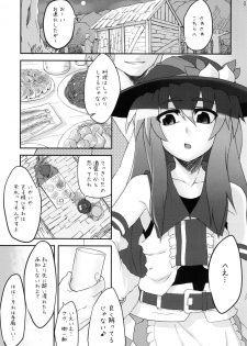 [Ichino Nijou (GeNB)] Hatsujou desu yo! Tenshi-san. (Touhou Project) [Digital] - page 3