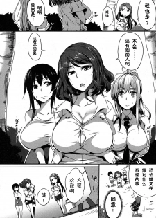 [Momiyama] P@idol m@ster! 2 (COMIC MILF 2017-6 Vol. 36) [Chinese] [鬼畜王汉化组] [Digital] - page 3