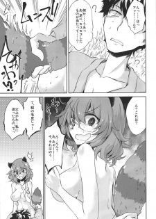 (C92) [Gauloises Blue (Amano Chiharu)] Ichiya Ichiyou no Yumeotogi (Touhou Project) - page 19