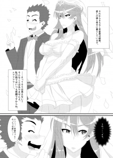 [Kemuriya (fume)] Gokuin - page 15