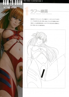 (C90) [Castlism (Norve Watanabe)] SENSUAL Vol.10 EVA GIRLS ILLUSTRATIONS 2 (Neon Genesis Evangelion) - page 26