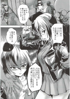 (Panzer Girls! 9) [Taisenshadou Kenkyuukai (Various)] Tanetsuke Senshadou 5 (Girls und Panzer) - page 11