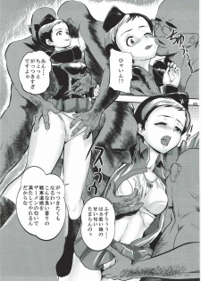 (Panzer Girls! 9) [Taisenshadou Kenkyuukai (Various)] Tanetsuke Senshadou 5 (Girls und Panzer) - page 20