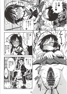 (Panzer Girls! 9) [Taisenshadou Kenkyuukai (Various)] Tanetsuke Senshadou 5 (Girls und Panzer) - page 35