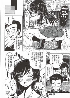 (Panzer Girls! 9) [Taisenshadou Kenkyuukai (Various)] Tanetsuke Senshadou 5 (Girls und Panzer) - page 45