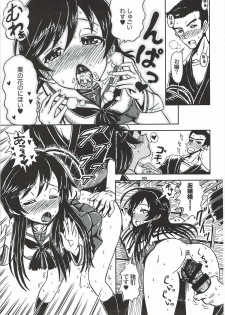 (Panzer Girls! 9) [Taisenshadou Kenkyuukai (Various)] Tanetsuke Senshadou 5 (Girls und Panzer) - page 38