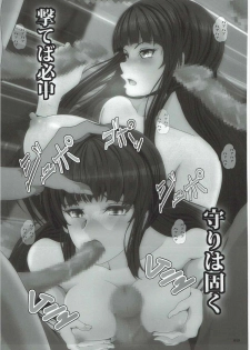 (Panzer Girls! 9) [Taisenshadou Kenkyuukai (Various)] Tanetsuke Senshadou 5 (Girls und Panzer) - page 48