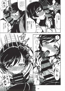 (Panzer Girls! 9) [Taisenshadou Kenkyuukai (Various)] Tanetsuke Senshadou 5 (Girls und Panzer) - page 36