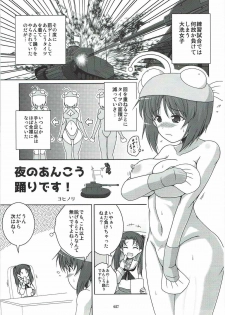 (Panzer Girls! 9) [Taisenshadou Kenkyuukai (Various)] Tanetsuke Senshadou 5 (Girls und Panzer) - page 26