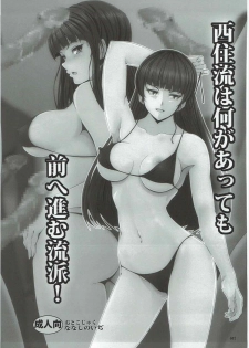 (Panzer Girls! 9) [Taisenshadou Kenkyuukai (Various)] Tanetsuke Senshadou 5 (Girls und Panzer) - page 46
