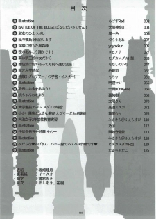 (Panzer Girls! 9) [Taisenshadou Kenkyuukai (Various)] Tanetsuke Senshadou 5 (Girls und Panzer) - page 4
