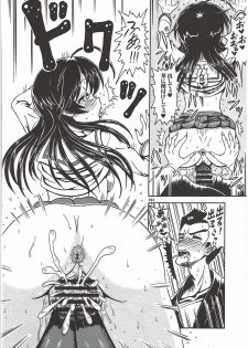 (Panzer Girls! 9) [Taisenshadou Kenkyuukai (Various)] Tanetsuke Senshadou 5 (Girls und Panzer) - page 43