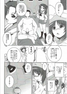 (Panzer Girls! 9) [Taisenshadou Kenkyuukai (Various)] Tanetsuke Senshadou 5 (Girls und Panzer) - page 27