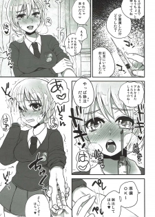 (C91) [Sarurururu (Doru Riheko)] Nigai Koucha to, Joumyaku Chuusha. - Bitter Tea and Vein Injection. (Girls und Panzer) - page 4