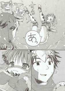 (C82) [Sakurairo (Sakura Yuu)] Ashira-san ga Taihen desu! x2 (Monster Hunter) - page 7