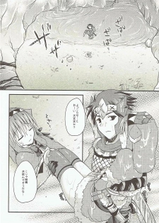 (C82) [Sakurairo (Sakura Yuu)] Ashira-san ga Taihen desu! x2 (Monster Hunter) - page 9