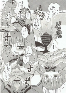 (C82) [Sakurairo (Sakura Yuu)] Ashira-san ga Taihen desu! x2 (Monster Hunter) - page 19