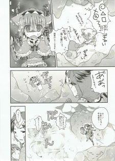 (C82) [Sakurairo (Sakura Yuu)] Ashira-san ga Taihen desu! x2 (Monster Hunter) - page 8