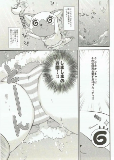 (C82) [Sakurairo (Sakura Yuu)] Ashira-san ga Taihen desu! x2 (Monster Hunter) - page 4