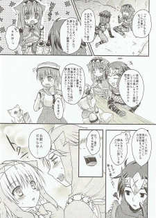(C82) [Sakurairo (Sakura Yuu)] Ashira-san ga Taihen desu! x2 (Monster Hunter) - page 13