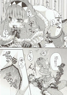 (C82) [Sakurairo (Sakura Yuu)] Ashira-san ga Taihen desu! x2 (Monster Hunter) - page 17