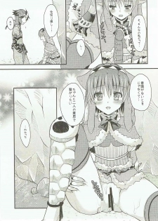 (C82) [Sakurairo (Sakura Yuu)] Ashira-san ga Taihen desu! x2 (Monster Hunter) - page 14