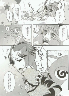 (C82) [Sakurairo (Sakura Yuu)] Ashira-san ga Taihen desu! x2 (Monster Hunter) - page 6