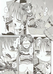 (C82) [Sakurairo (Sakura Yuu)] Ashira-san ga Taihen desu! x2 (Monster Hunter) - page 15