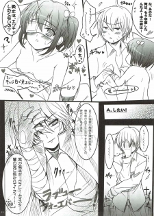 (C83) [16Kenme (Sato-Satoru)] Kanojo wa Kawaii Chuunibyou (Chuunibyou demo Koi ga Shitai!!) - page 10