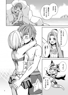 (C92) [Lemontei (Okawa Wataru)] Djeeta to Himitsu no Beach (Granblue Fantasy) - page 5