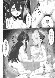 (C92) [Sasakama Box (Rumiya Isasa)] Natsu no Mizugi to Yami Draph (Granblue Fantasy) - page 13