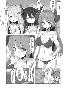 (C92) [Sasakama Box (Rumiya Isasa)] Natsu no Mizugi to Yami Draph (Granblue Fantasy) - page 20