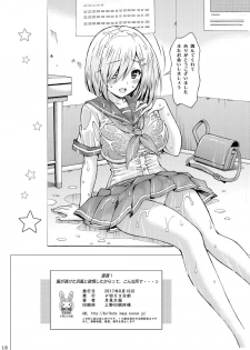 (C92) [Shimekiri Sanpunmae (Tukimi Daifuku)] Teitoku! Fuku ga Suketa Hamakaze ni Yokujou Shita kara tte, Konna Tokoro de... (Kantai Collection -KanColle-) - page 17