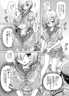 (C92) [Shimekiri Sanpunmae (Tukimi Daifuku)] Teitoku! Fuku ga Suketa Hamakaze ni Yokujou Shita kara tte, Konna Tokoro de... (Kantai Collection -KanColle-) - page 7